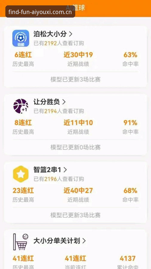 爱游戏官网官方中文站电竞赛程模块升级完毕：电竞迷们，你们的查询效率该提一提了