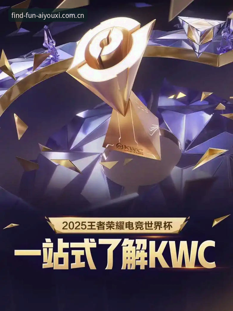 爱游戏电竞赛程模块最新动态：一个查赛事的实战指南，附44.8MB细节