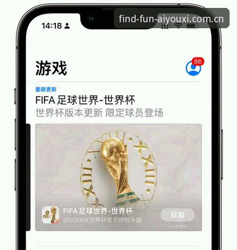 揭秘爱游戏体育资讯2026新版本：你不知道的查询效率真相