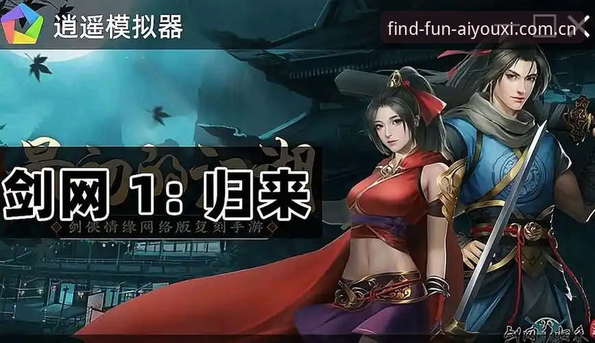 爱游戏官网官方中文站CN站安装教程哪个值得选？新旧版本对比与实操答疑