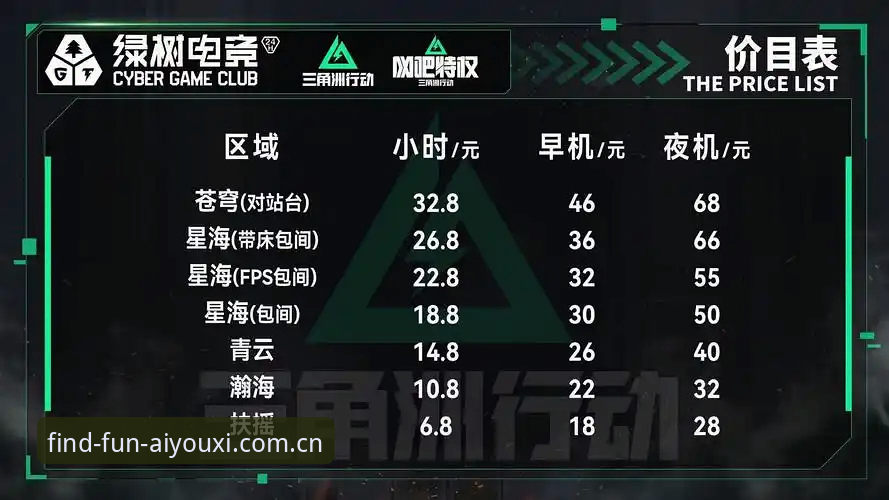 爱游戏平台电竞赛程模块深度评测：从查询效率到体育资讯整合的全面升级