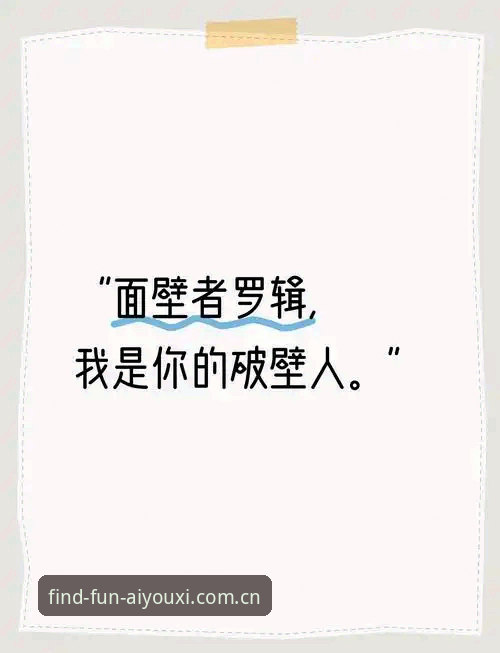索斯盖特纪录片实用指南：关于当代男性困境，你该关注哪些数据与细节